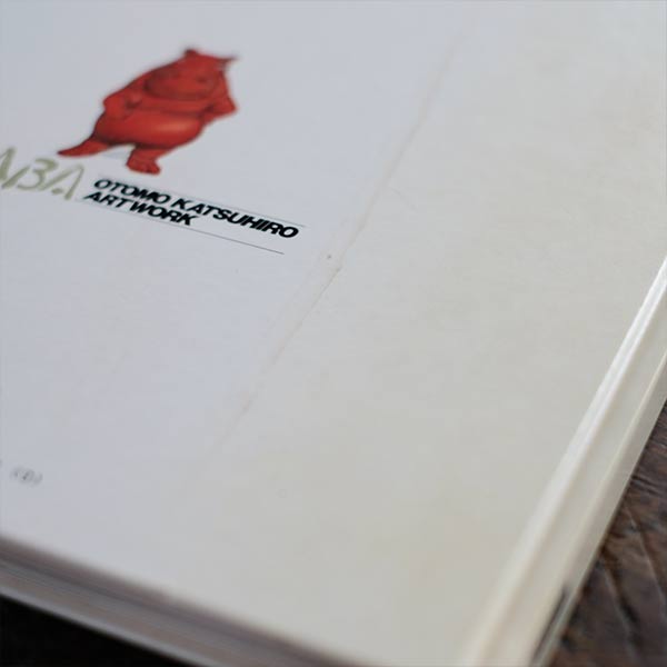 大友克洋アートワーク KABA