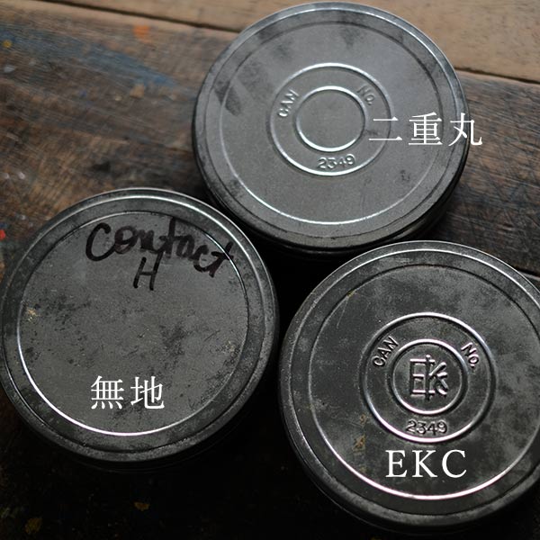 KODAK Roll Film Can