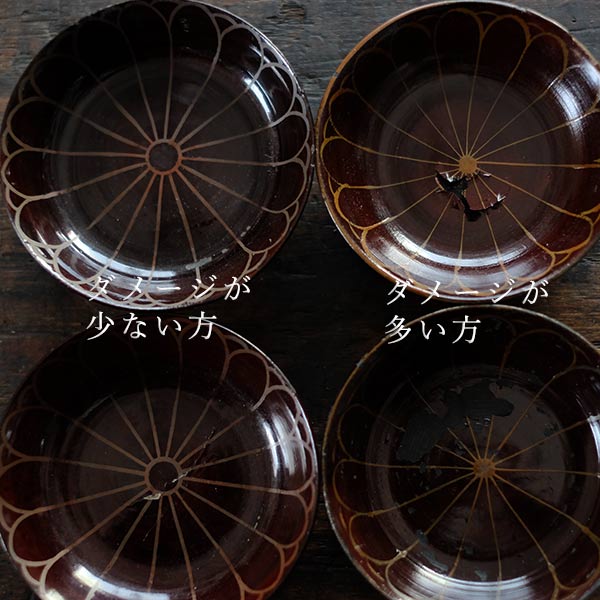 朽木塗の小ぶりな木皿