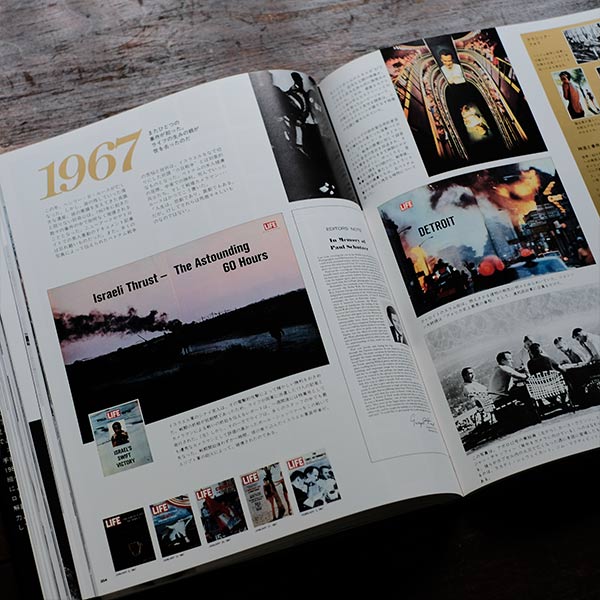 LIFE The First 50 Years 1936-1986