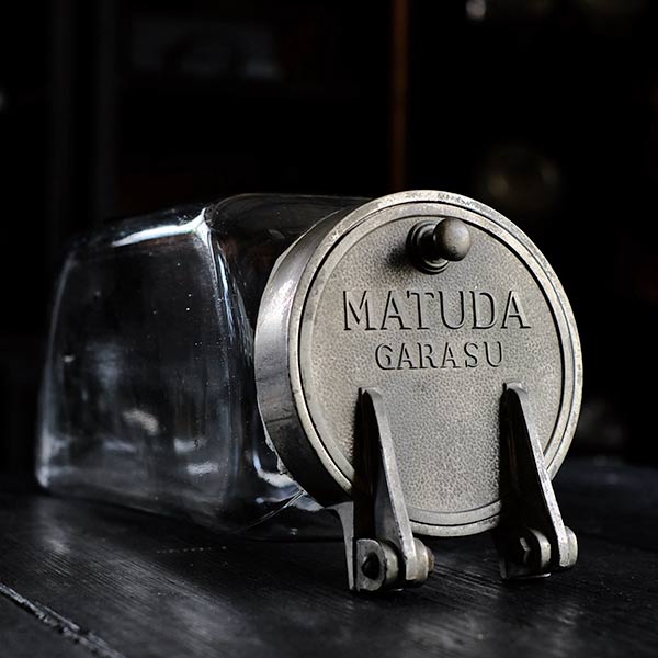 MATUDA GARASU タバコ屋の瓶