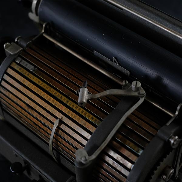 Mazda Japanese Typewriter