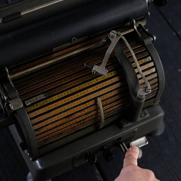 Mazda Japanese Typewriter