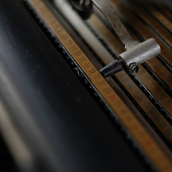 Mazda Japanese Typewriter