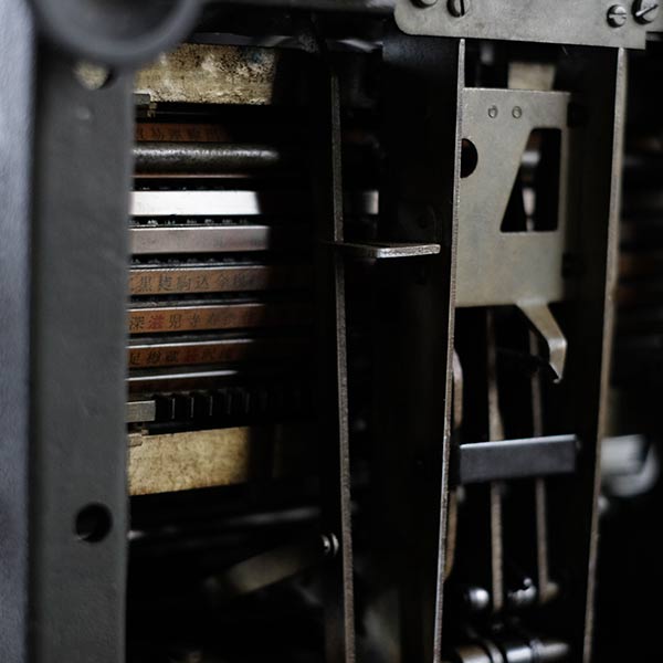 Mazda Japanese Typewriter