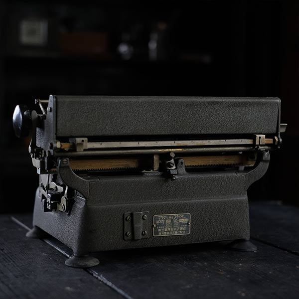 Mazda Japanese Typewriter