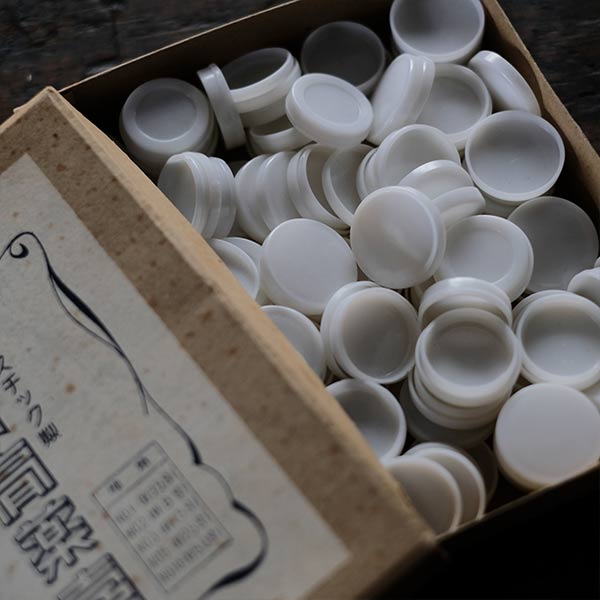 Plastic ointment container mini (unused) sold individually