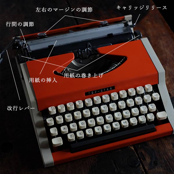 NAKAJIMA ALL Top Star タイプライター 不動品