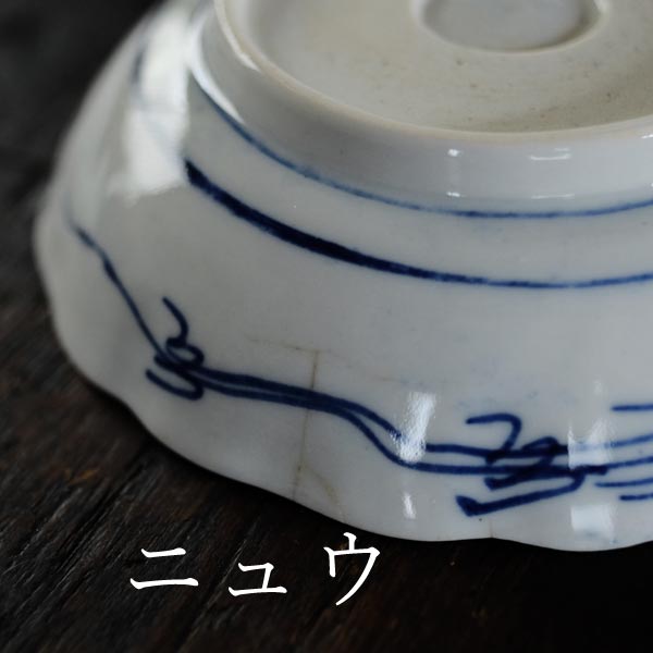 細かな線描きのなます皿(深皿)