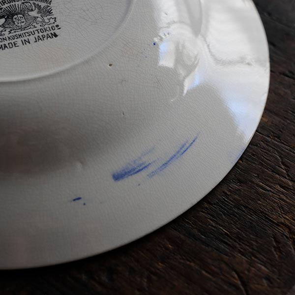 NIPPON KOSHITSU TOKIO (Japanese Hard Pottery) IRONSTONE Blue Line Plate, φ22.5cm