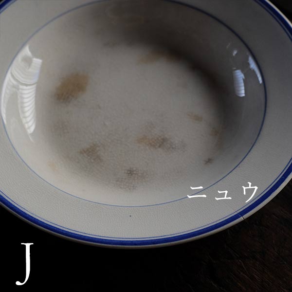 NIPPON KOSHITSU TOKIO (Japanese Hard Pottery) IRONSTONE Blue Line Plate, φ22.5cm