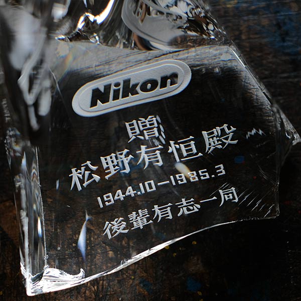 NIKON ガラス塊