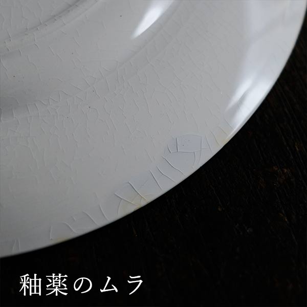 NIPPON KOSHITSU TOKIO (Japanese Hard Pottery) IRONSTONE Red Line Plate φ23cm