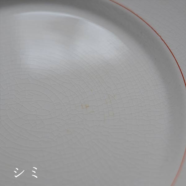 NIPPON KOSHITSU TOKIO (Japanese Hard Pottery) IRONSTONE Red Line Plate φ23cm