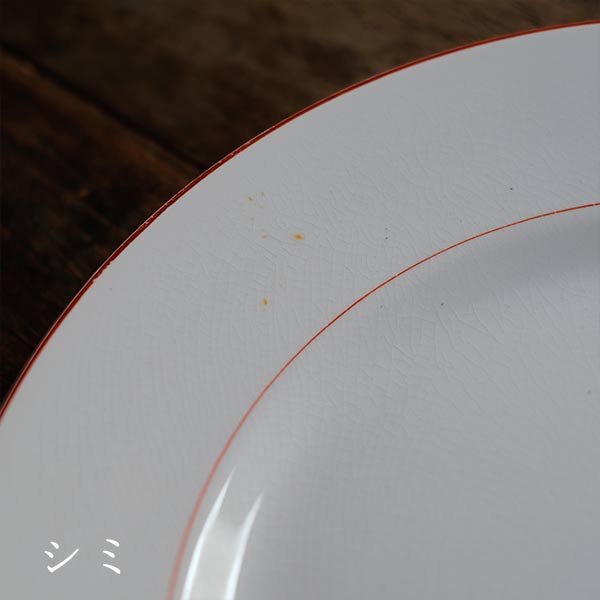 NIPPON KOSHITSU TOKIO (Japanese Hard Pottery) IRONSTONE Red Line Plate φ23cm