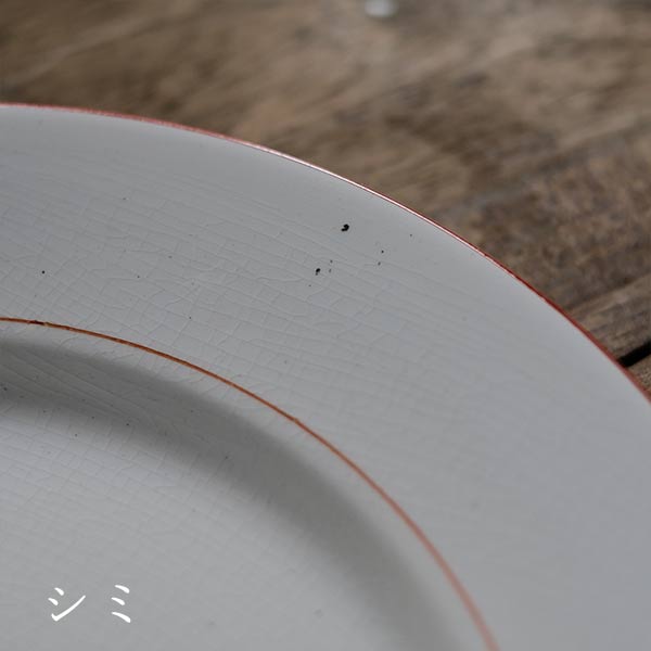 NIPPON KOSHITSU TOKIO (Japanese Hard Pottery) IRONSTONE Red Line Plate φ23cm