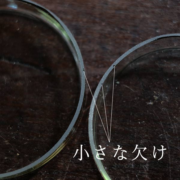 A yellowish-green, swaying glass petri dish