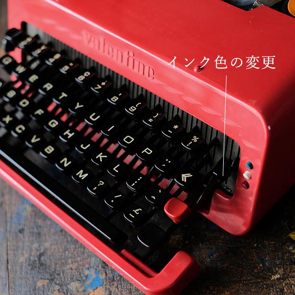 OLIVETTI ’Valentine’ タイプライター（英字）インクリボン交換済み