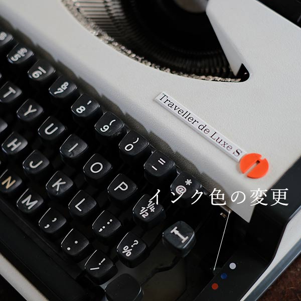 OLYMPIA Traveller de Luxe S Typewriter