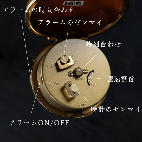 ORIENT Manual Winding Travel Clock