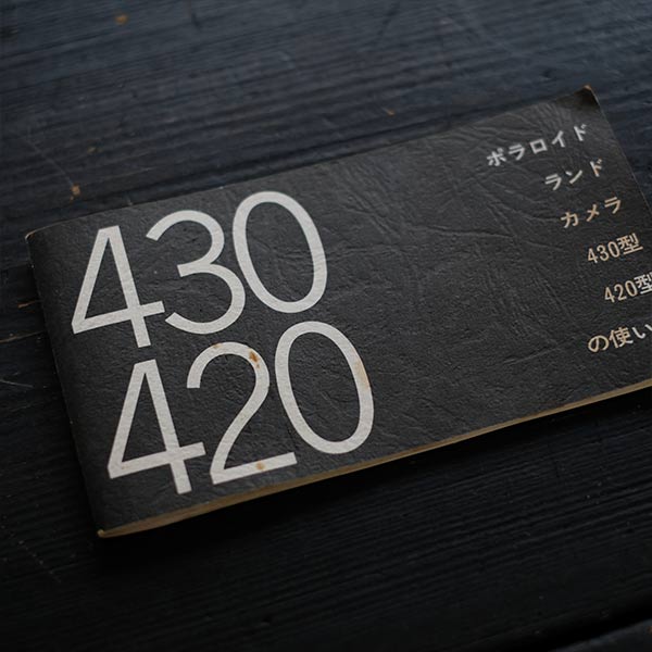 POLAROID ポラロイド Automatic Land 420