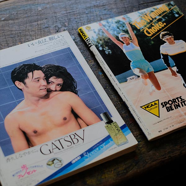 POPEYE ポパイ 1982年 5/25号 7/25号