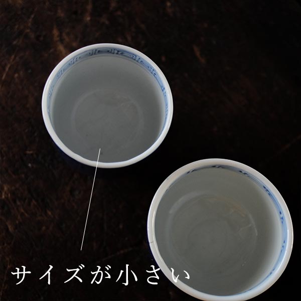 瑠璃釉の湯呑み(向付)