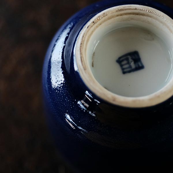瑠璃釉の湯呑み(向付)