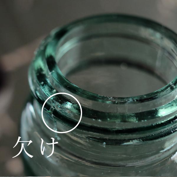 Rylands Climax Mason Jar