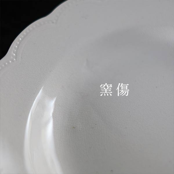 SASAI IRONSTONE Deep Plate φ18cm