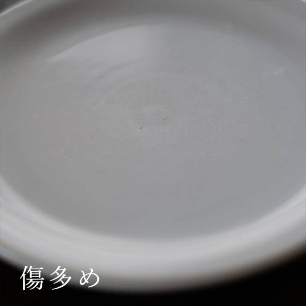 Schmidt(シュミット)中皿 φ19cm
