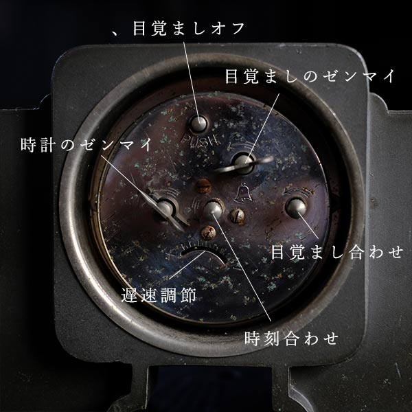 SEIKOSYA table clock