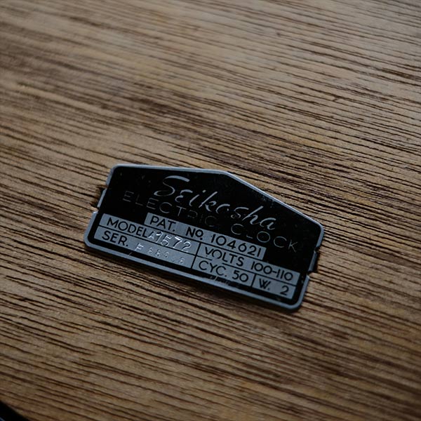 SEIKOSHA electric clock (deadstock)