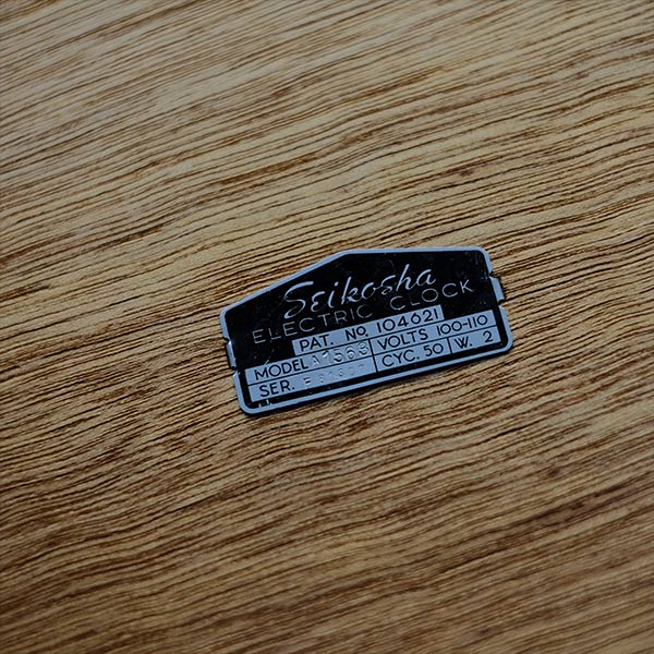 SEIKOSHA(精工舎)電気時計 電池式クオーツムーブメント交換済み(デッドストック)