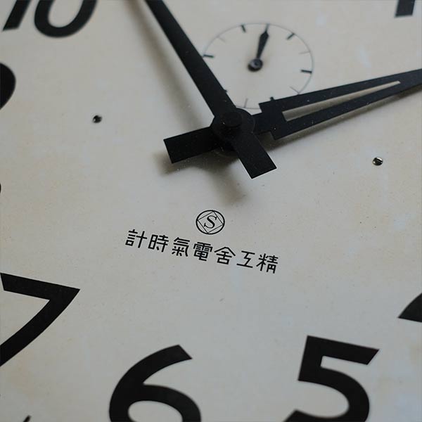 SEIKOSHA electric watch with battery-operated quartz movement replaced