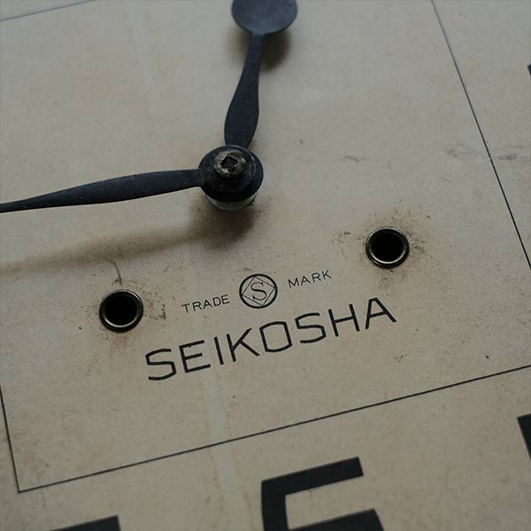 SEIKOSHA wall clock with battery-operated quartz movement replaced