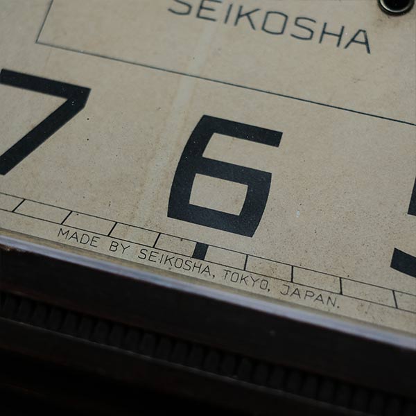 SEIKOSHA wall clock with battery-operated quartz movement replaced
