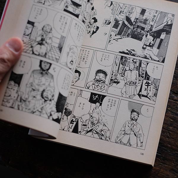 Short Peace Katsuhiro Otomo Masterpiece Collection 3