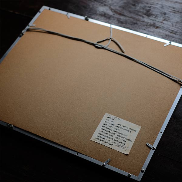 「Sting(スティング)」コラージュ作品 重延瓔子