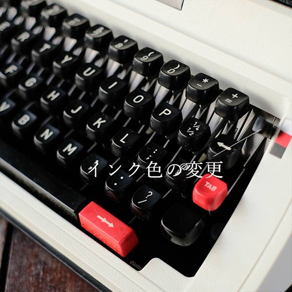 SILVER REED 810 Typewriter