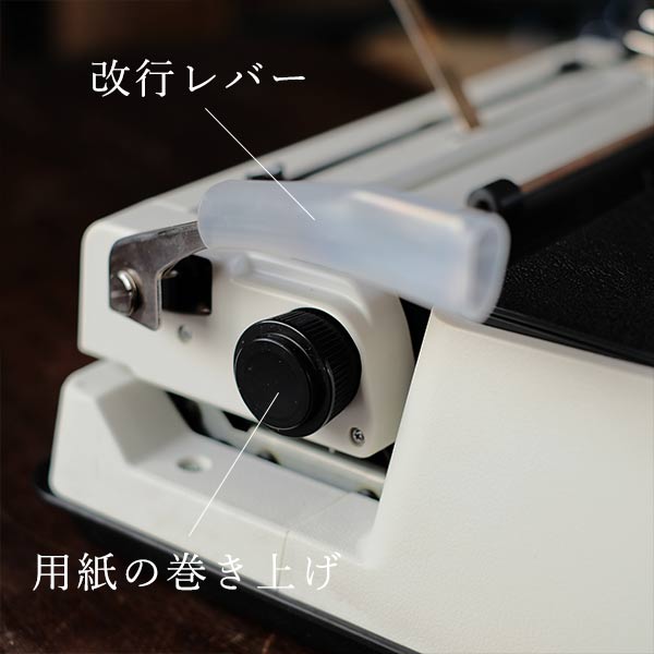SILVER REED 810 Typewriter