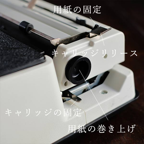 SILVER REED 810 Typewriter