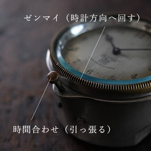 SMITHS カー・ダッシュボードクロック 手巻き 機械式 1910~1920年代