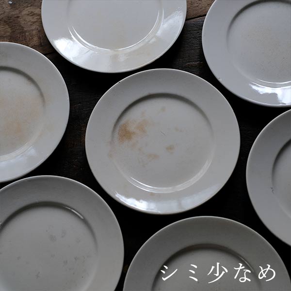 SPMC IRONSTONE Medium Plate φ18cm