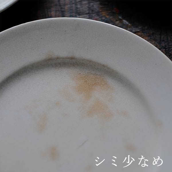 SPMC IRONSTONE Medium Plate φ18cm