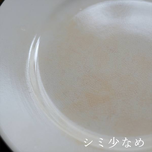 SPMC IRONSTONE Medium Plate φ18cm