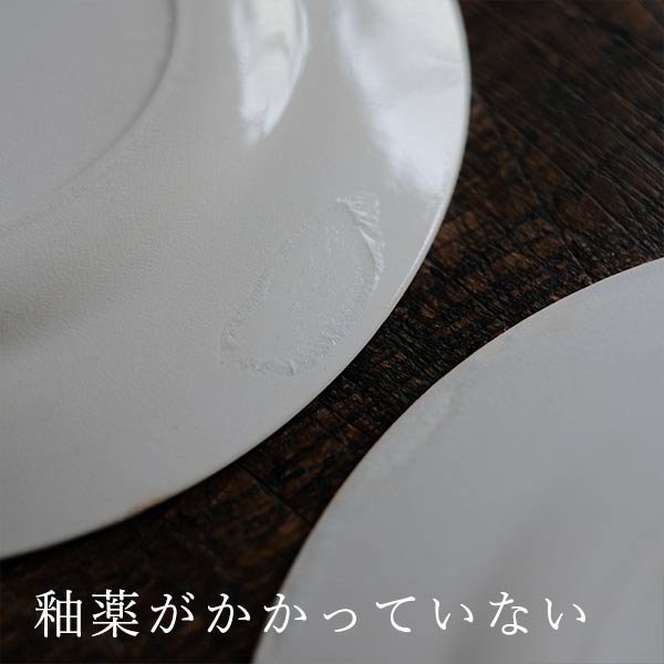SPMC IRONSTONE Medium Plate φ18cm