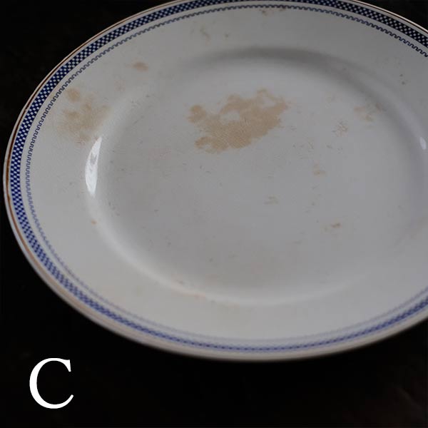 S.P.M.C. IRONSTONE 縁に模様の入った皿 φ23.5cm