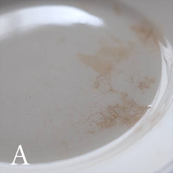 SPMC IRONSTONE Plate with Patterned Rim φ23.5cm