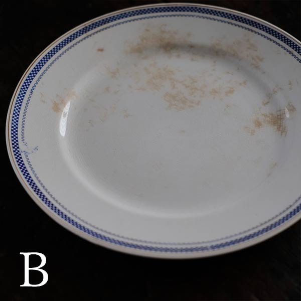 SPMC IRONSTONE Plate with Patterned Rim φ23.5cm